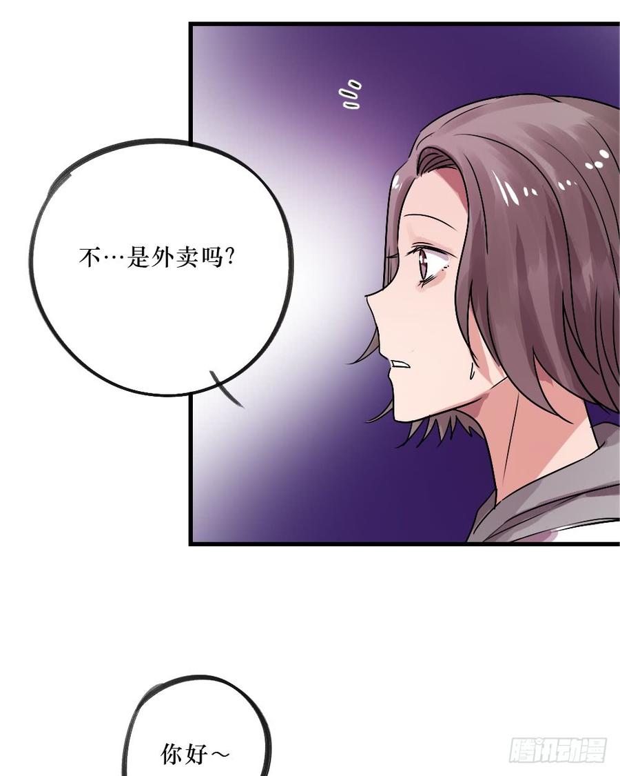 姐姐驾到7