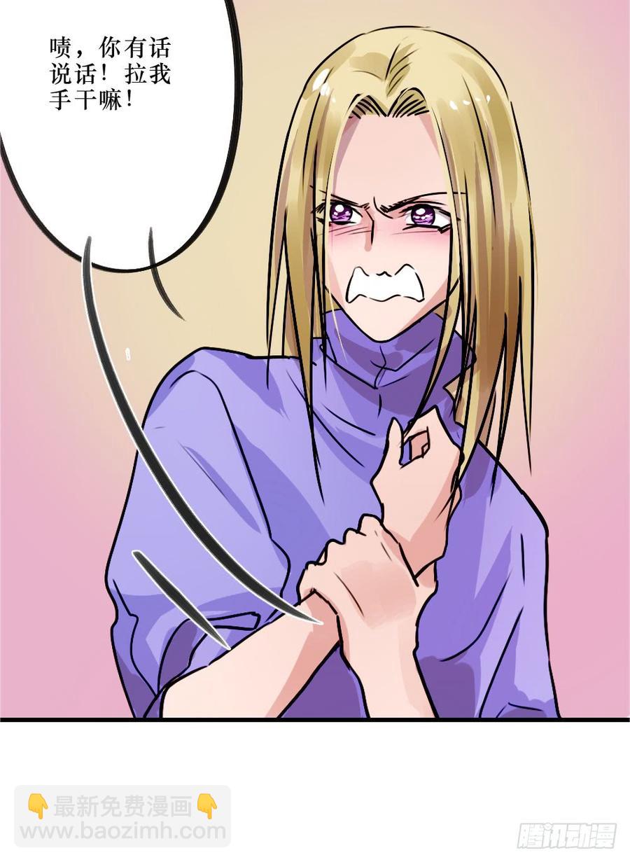 修罗场23