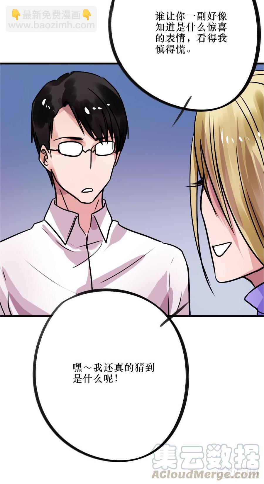 修罗场28