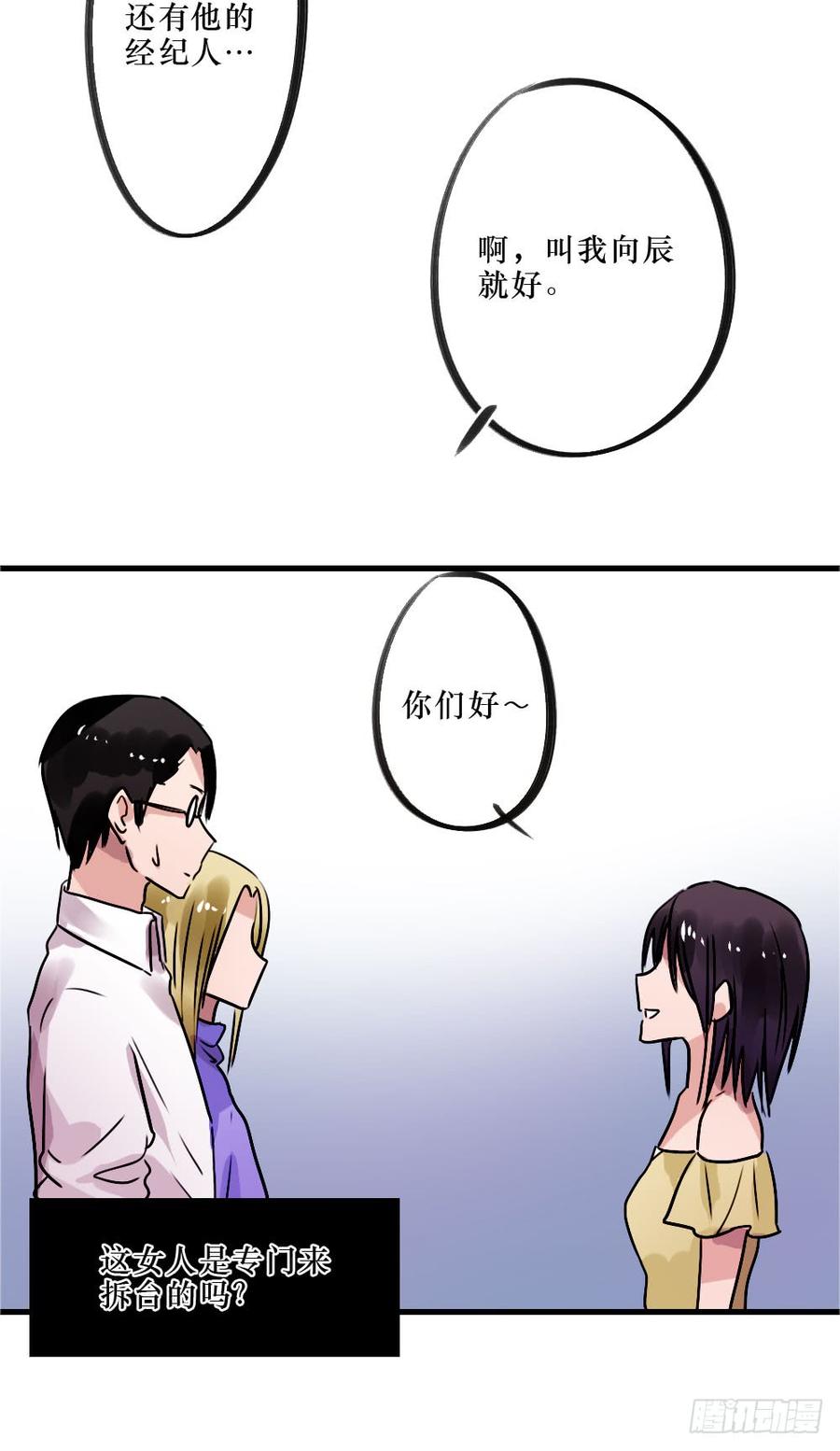 修罗场31