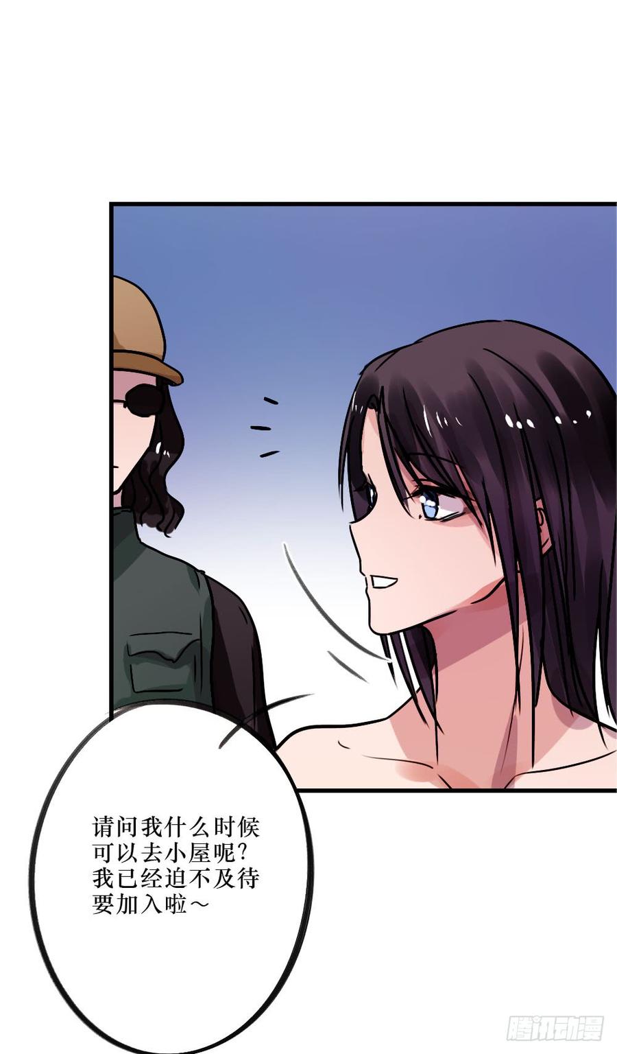 修罗场35