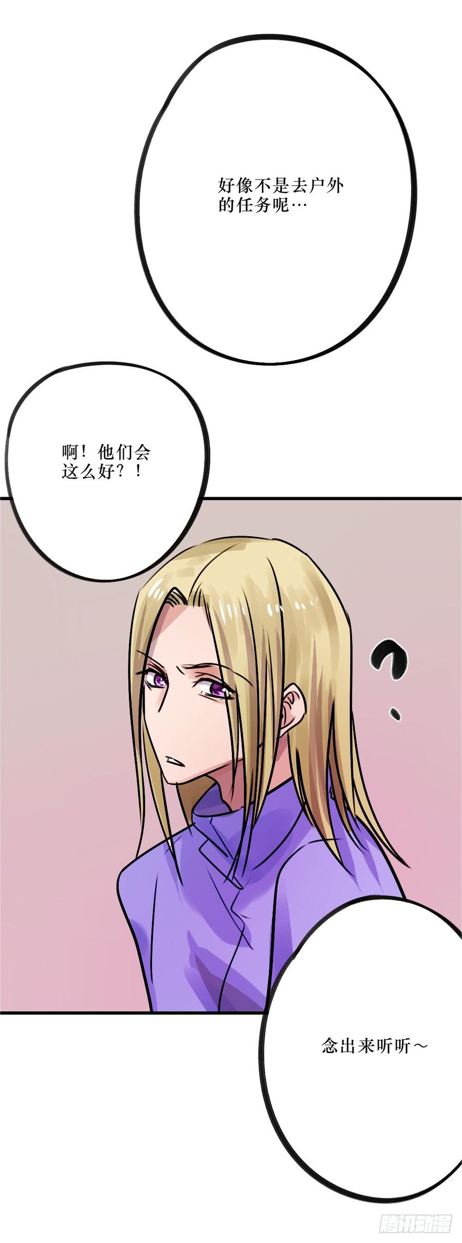修罗场9