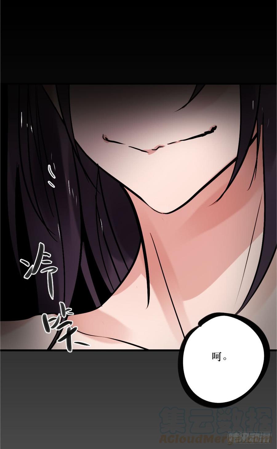 柳也与姐姐正面摊牌12