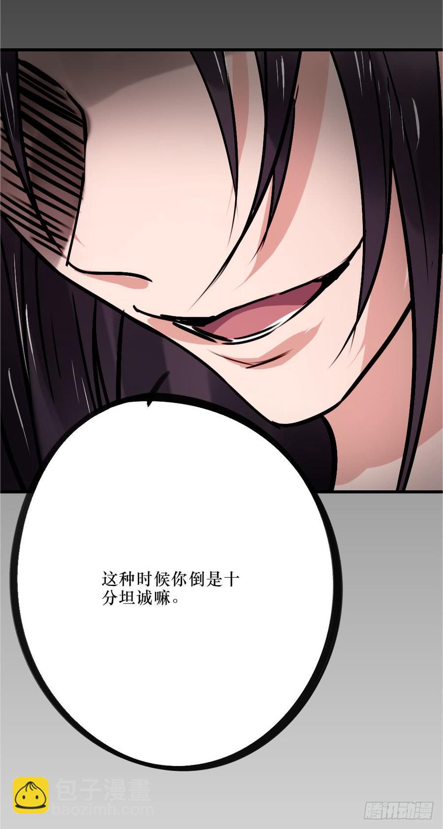 柳也与姐姐正面摊牌13