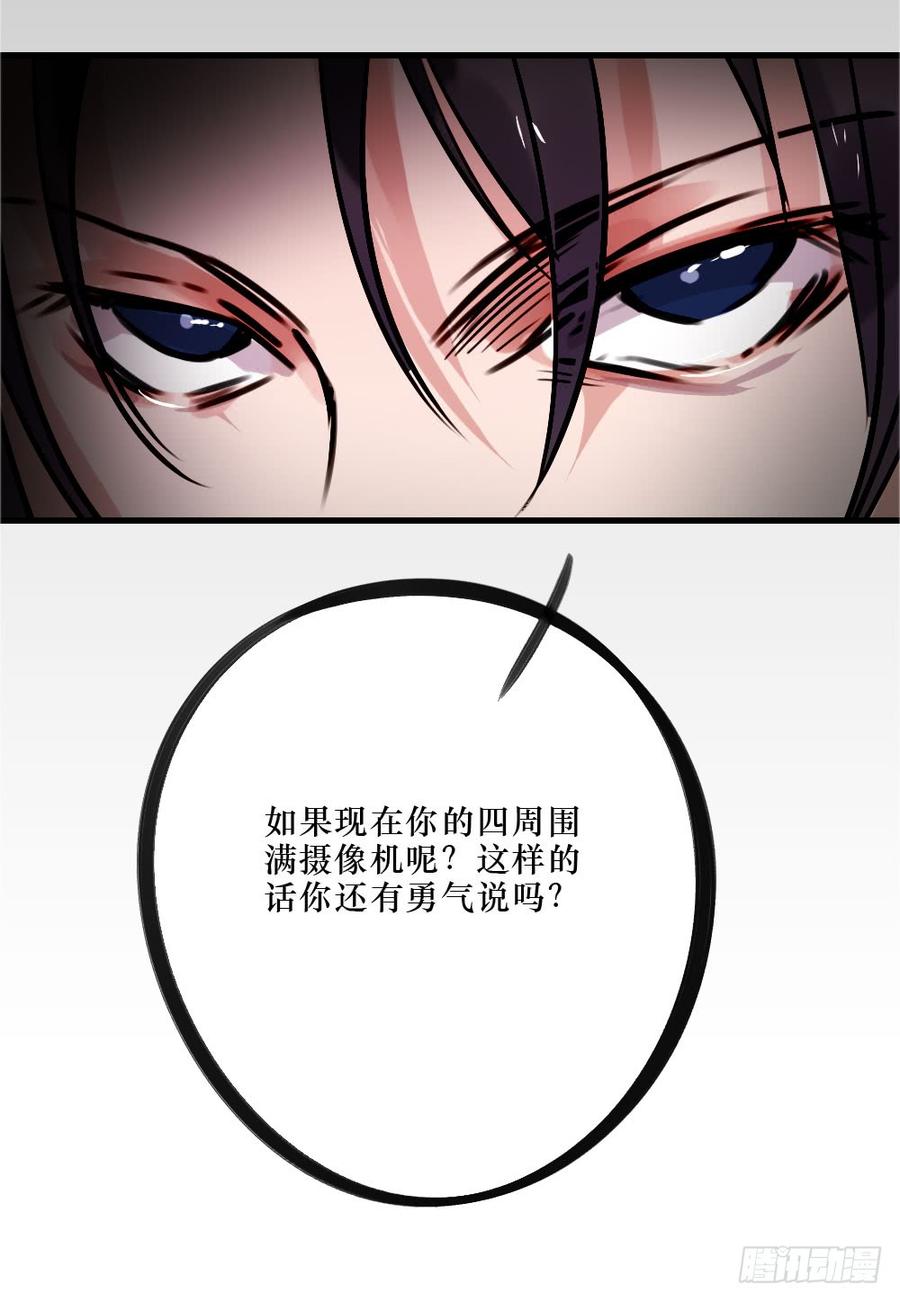 柳也与姐姐正面摊牌14