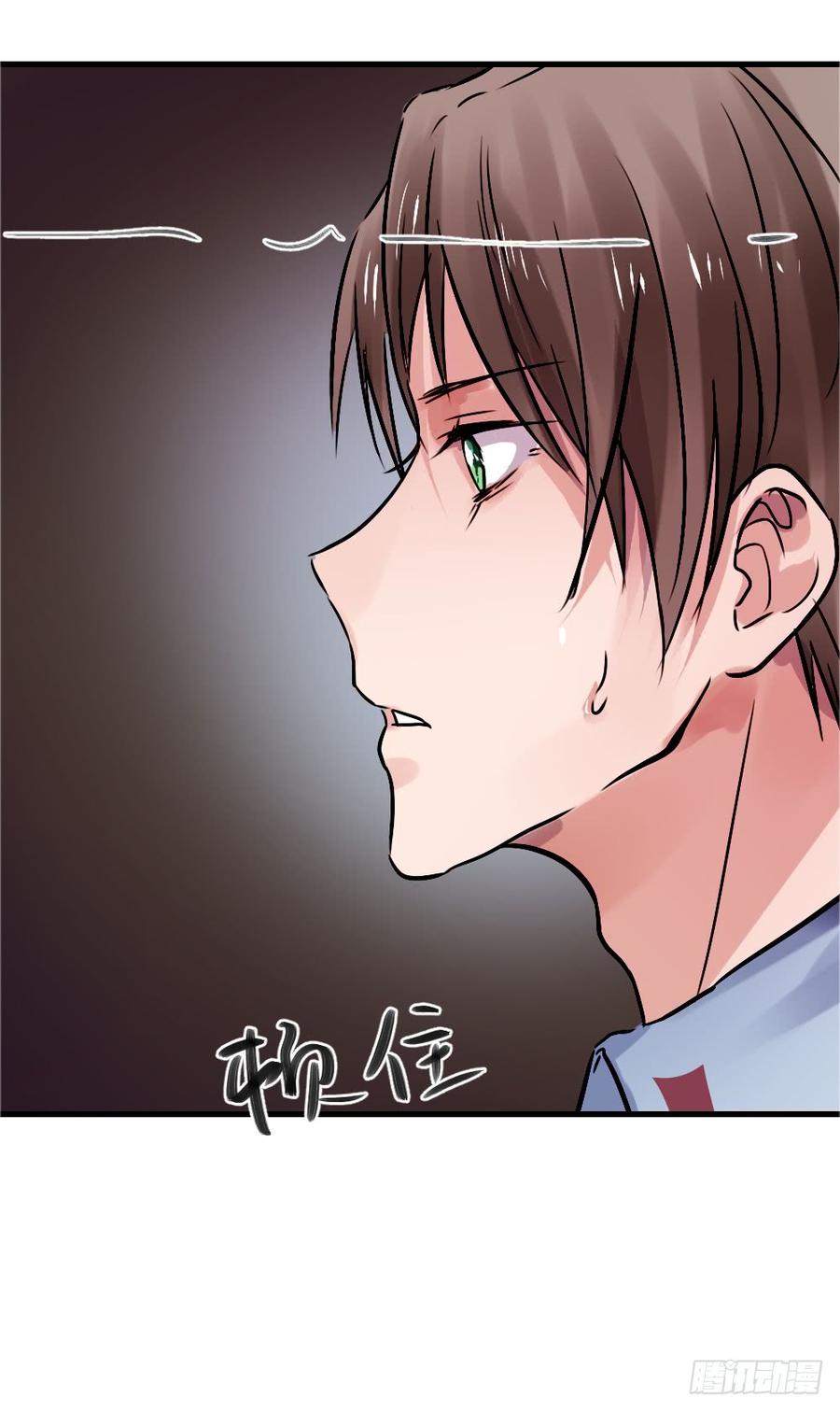 柳也与姐姐正面摊牌15
