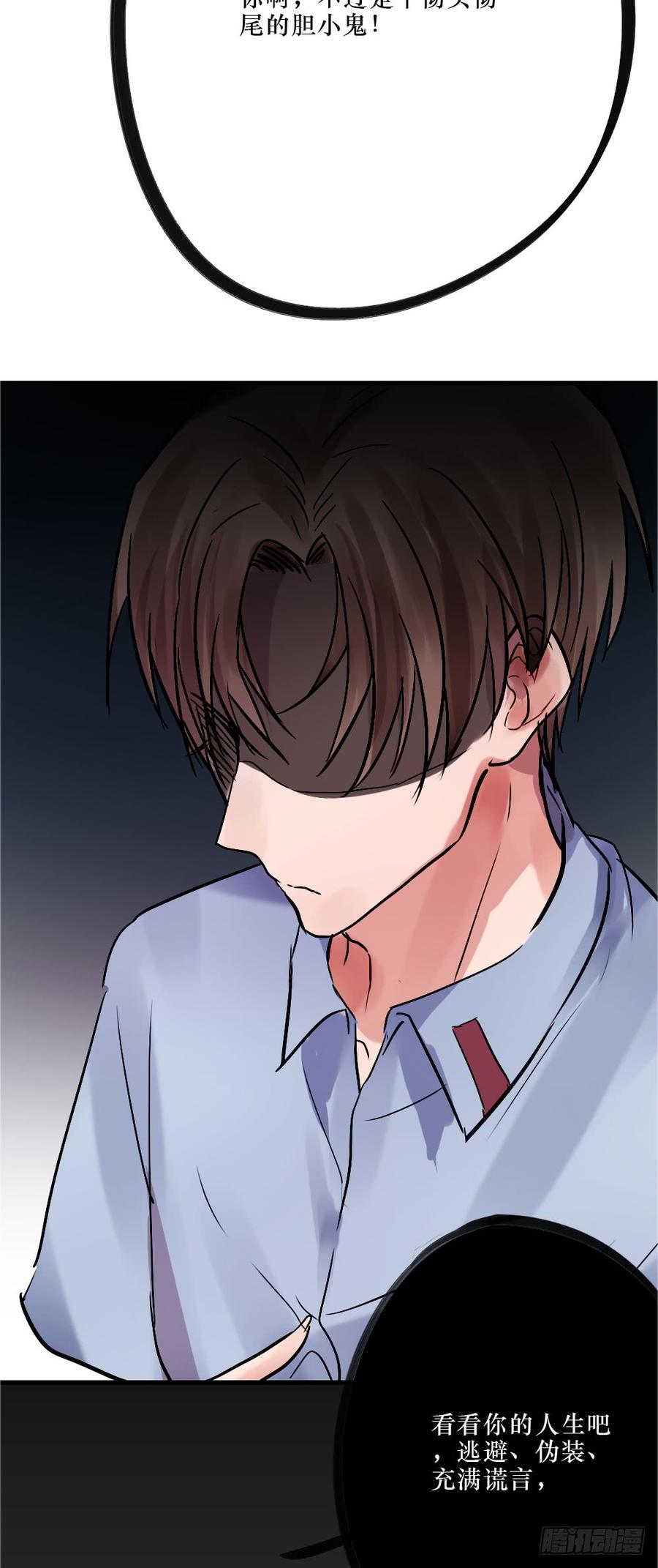 柳也与姐姐正面摊牌17