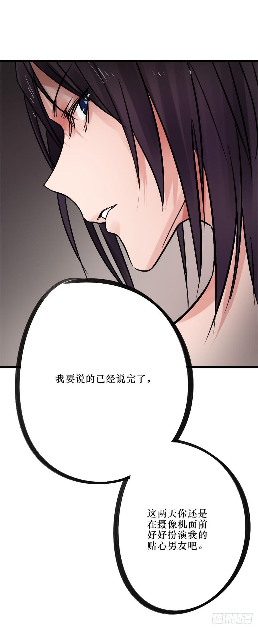 柳也与姐姐正面摊牌21