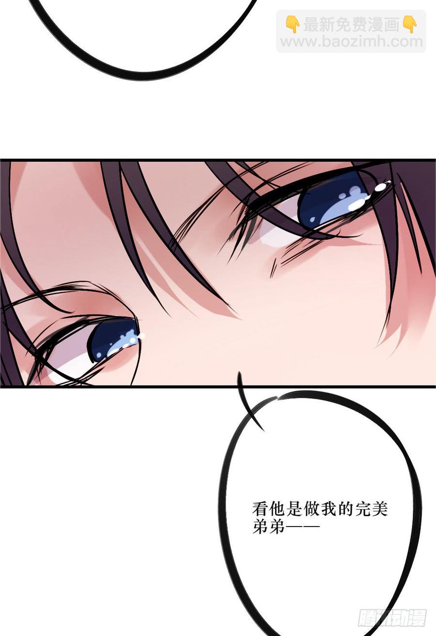 柳也与姐姐正面摊牌26