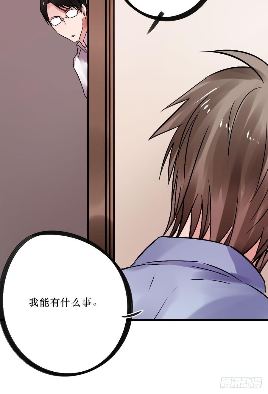 柳也与姐姐正面摊牌30