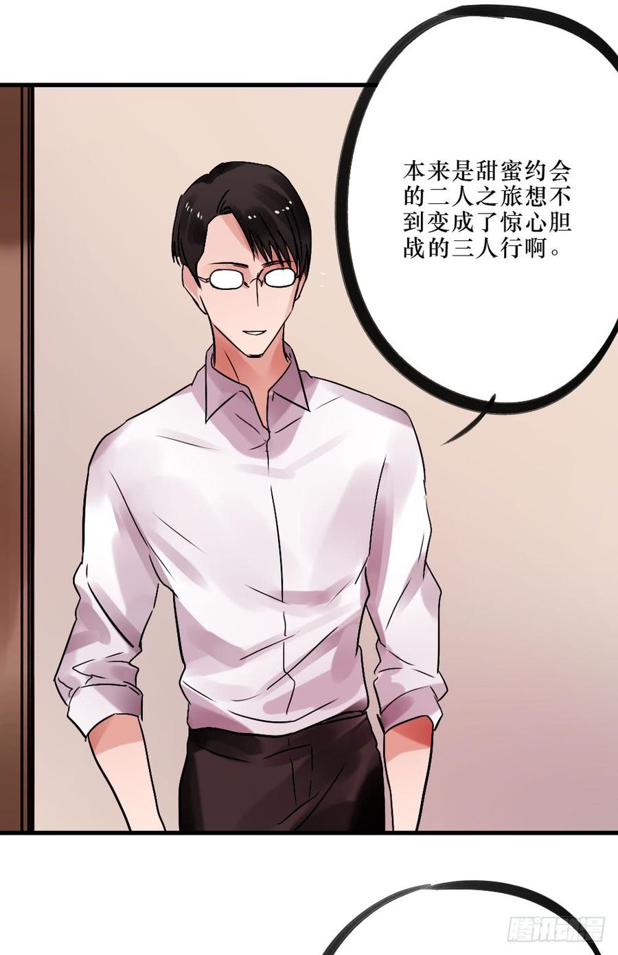 柳也与姐姐正面摊牌31