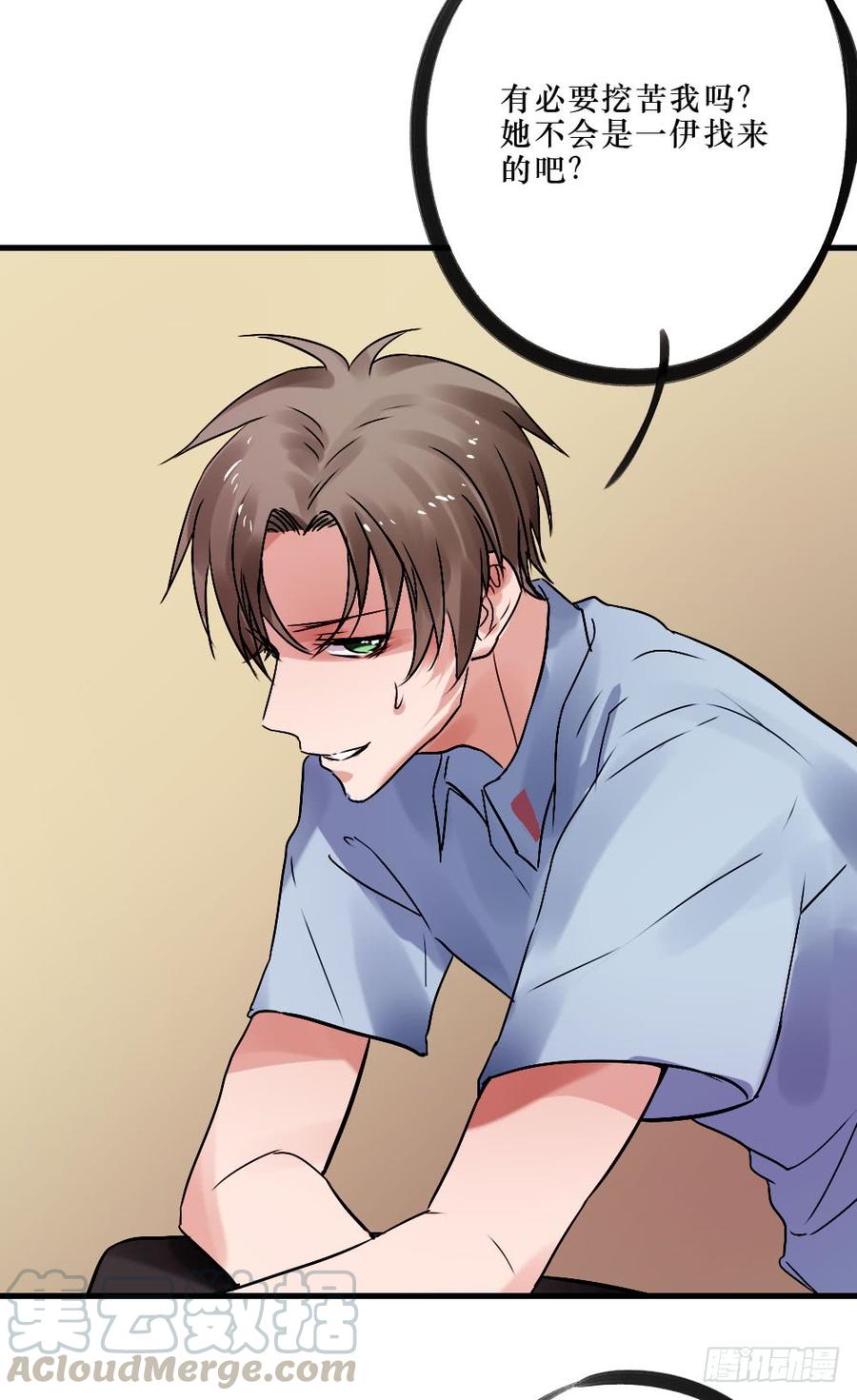 柳也与姐姐正面摊牌32