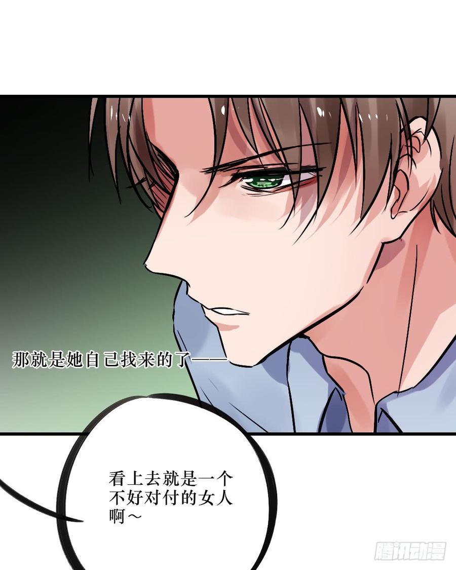 柳也与姐姐正面摊牌34