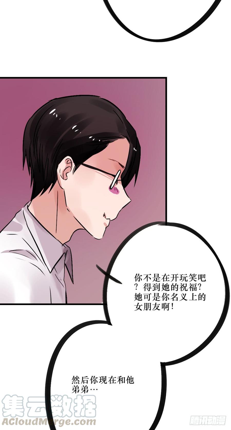 柳也与姐姐正面摊牌36