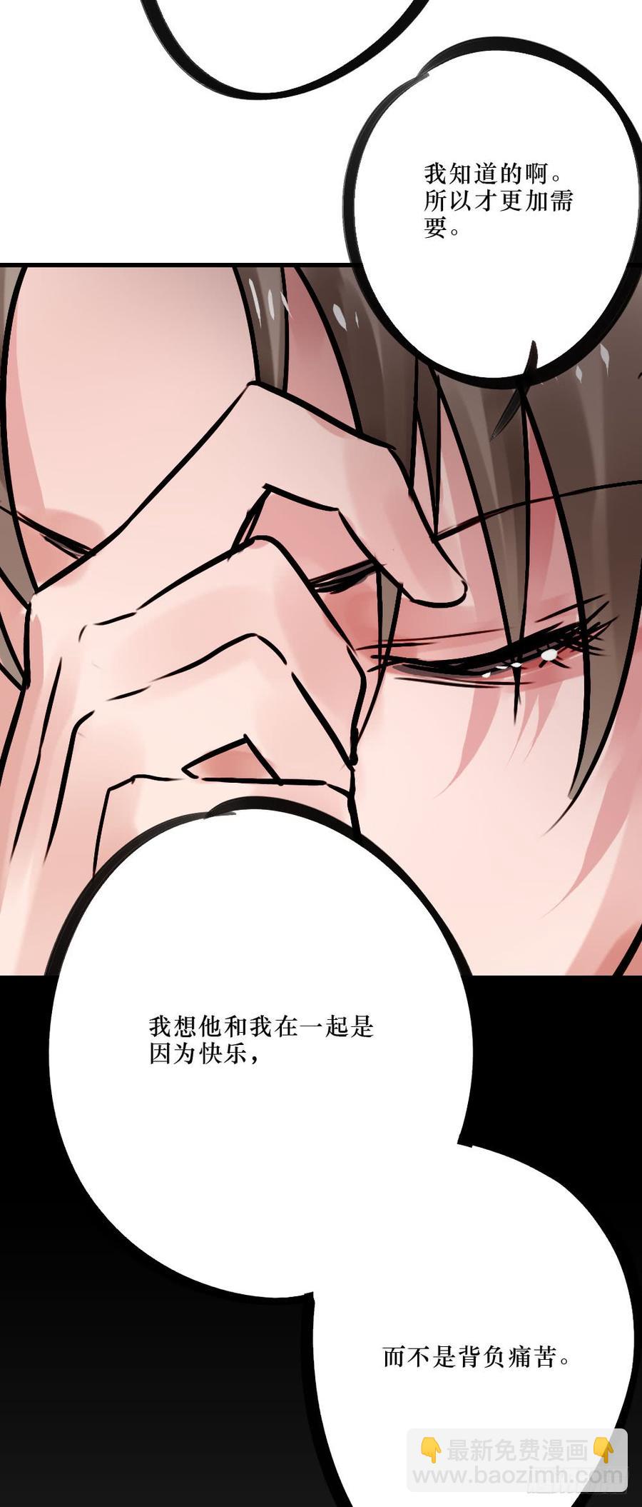 柳也与姐姐正面摊牌37