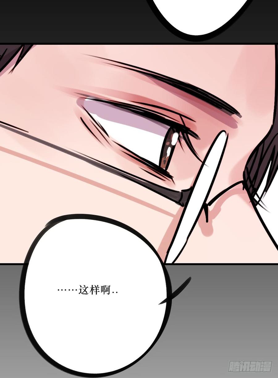 柳也与姐姐正面摊牌38