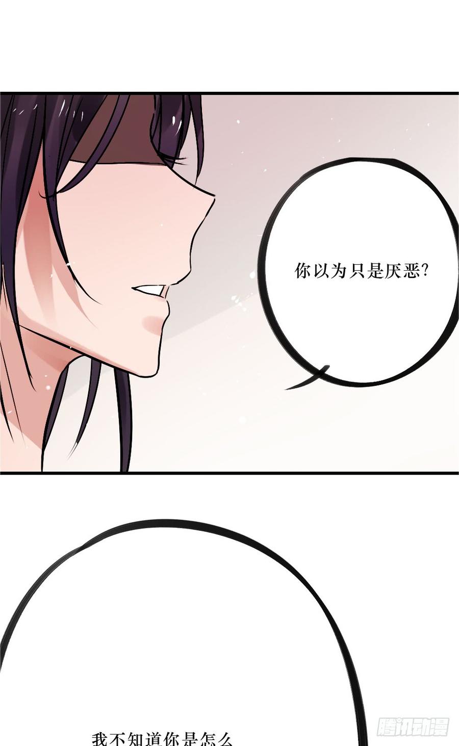 柳也与姐姐正面摊牌5