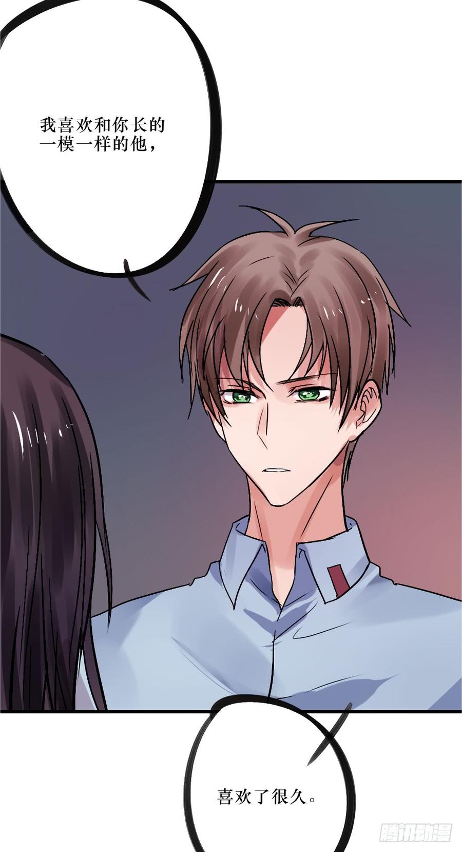 柳也与姐姐正面摊牌9