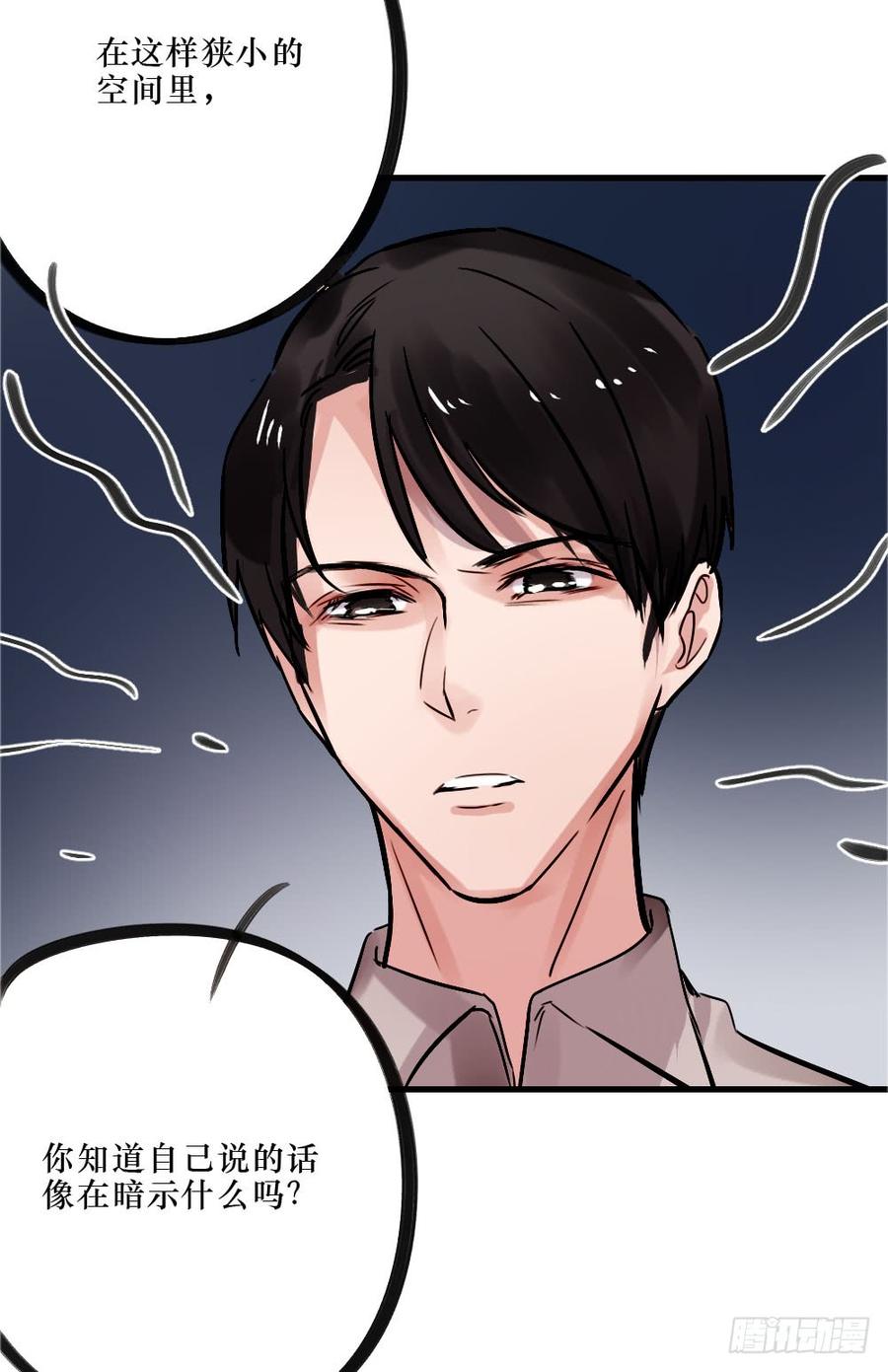 一吻25