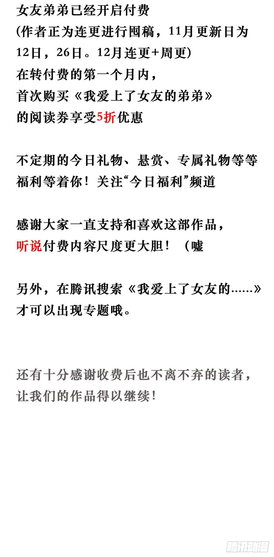 一吻31