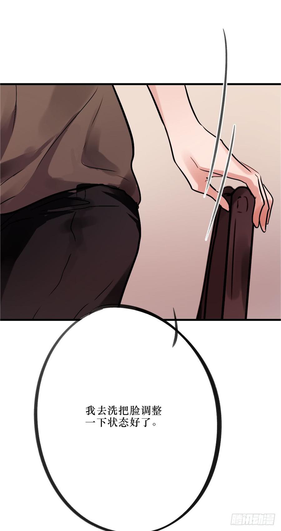 一吻7