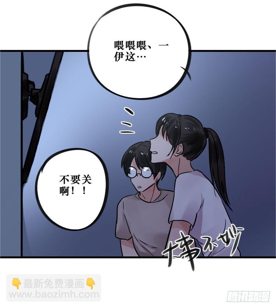 相爱好难1