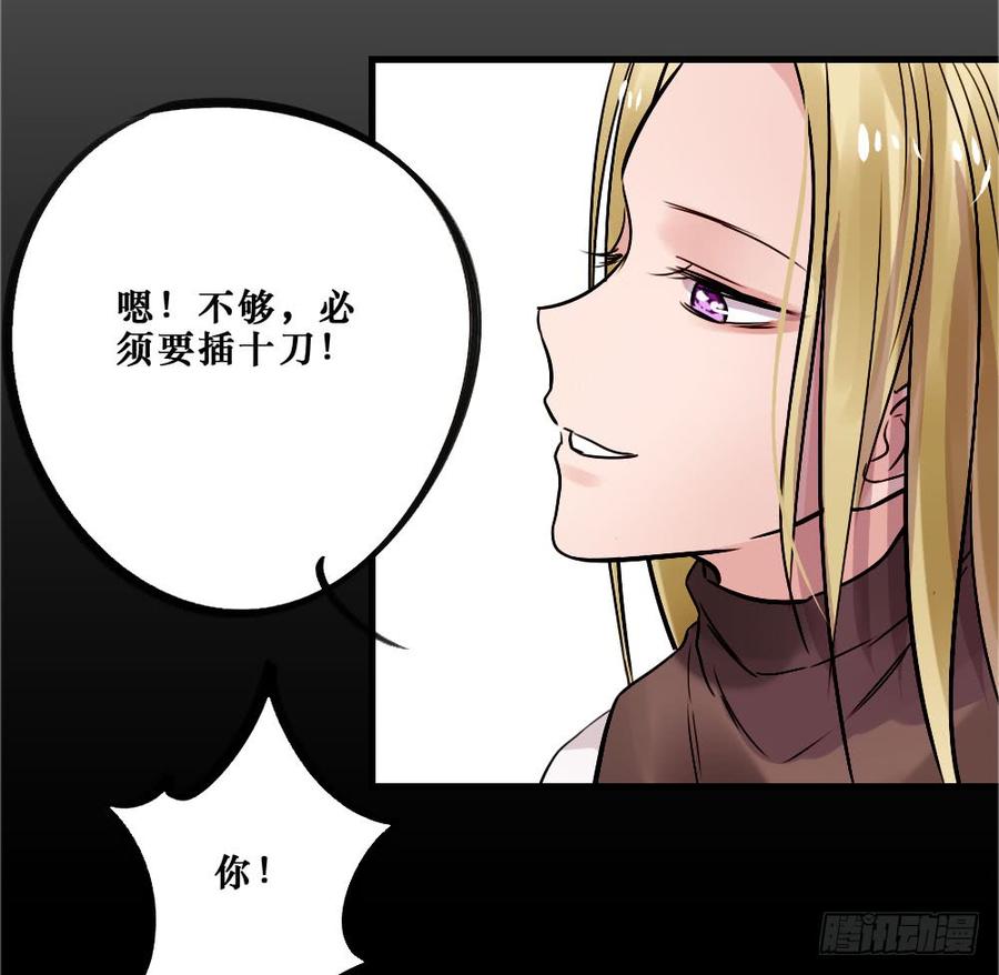 相爱好难10