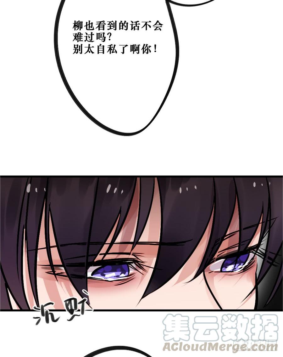 相爱好难12