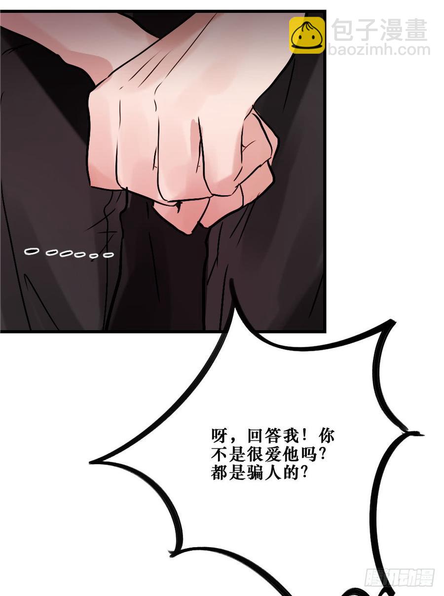相爱好难14