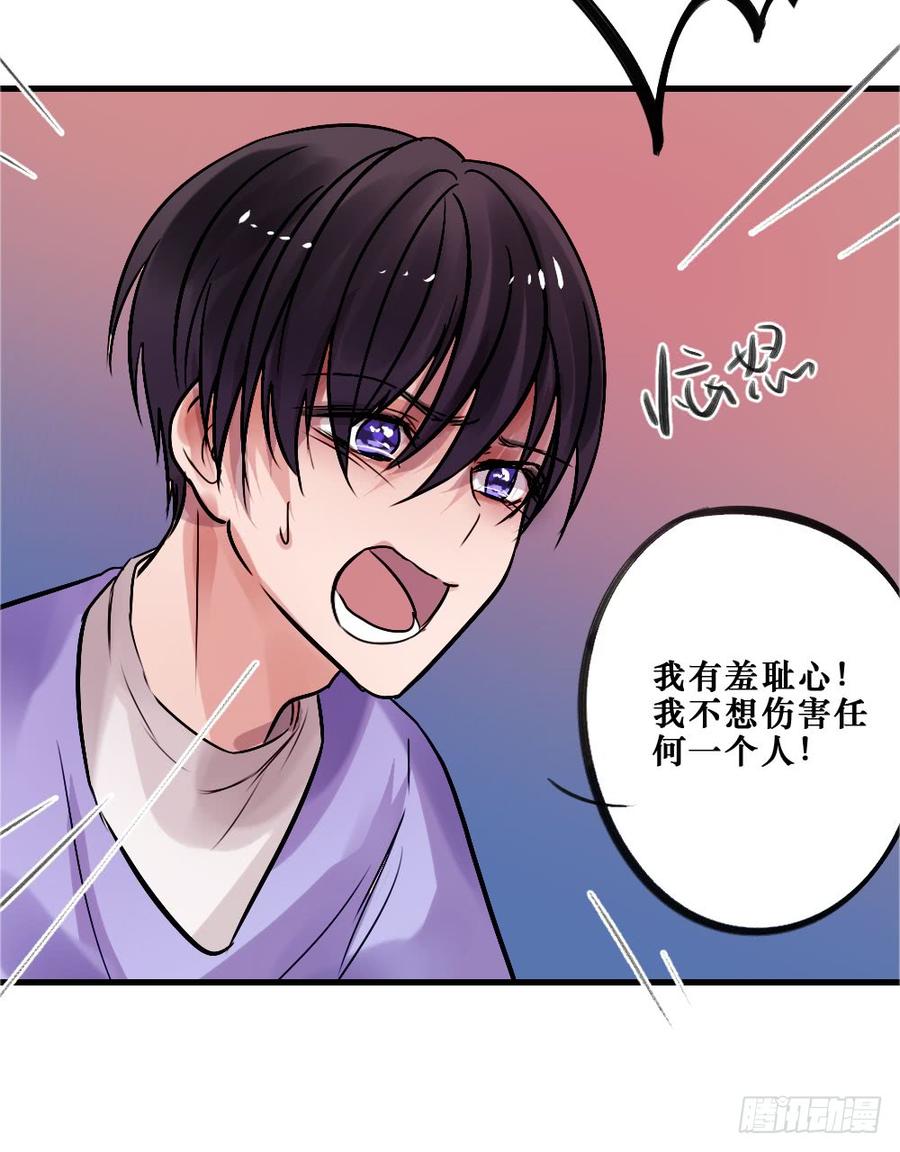 相爱好难15