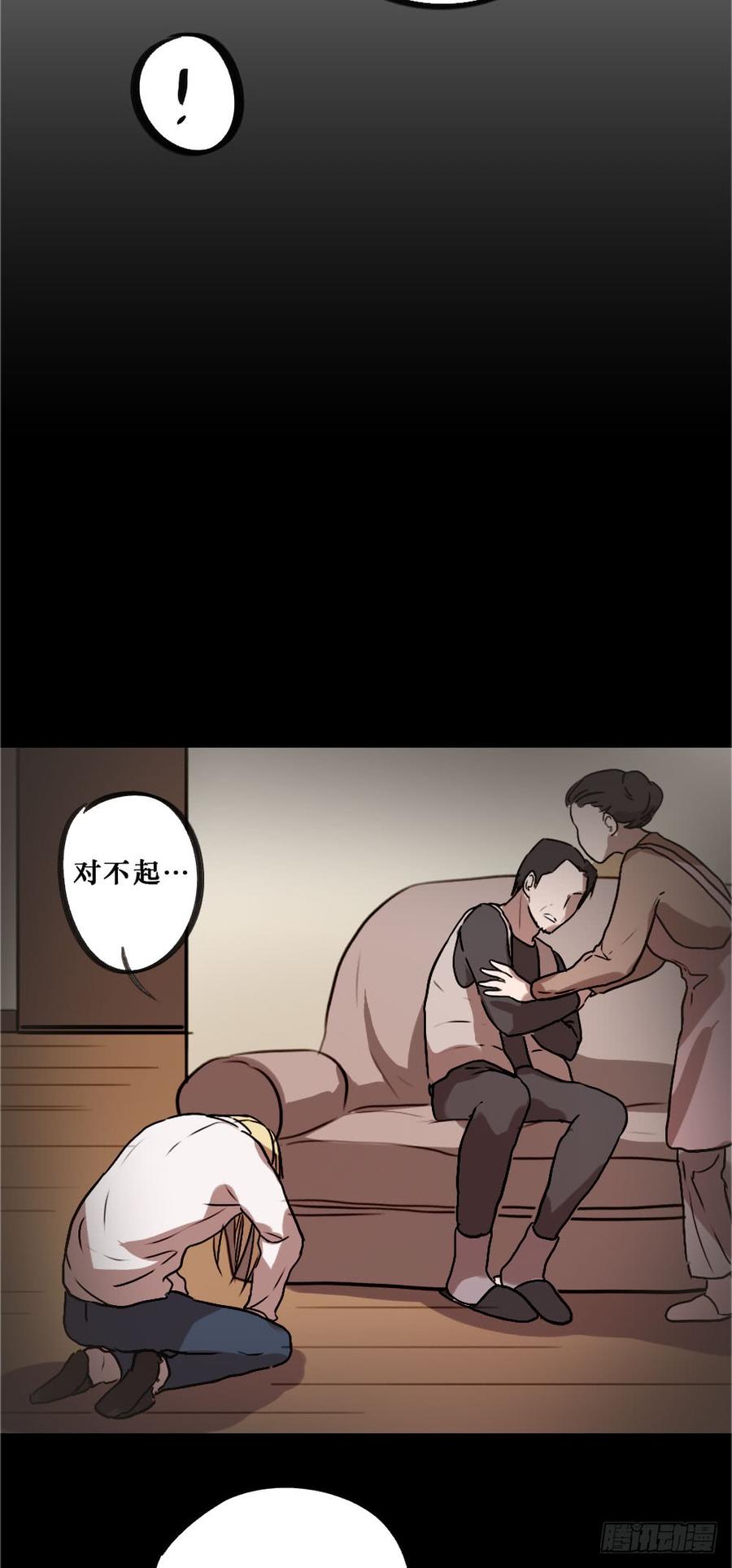 相爱好难18