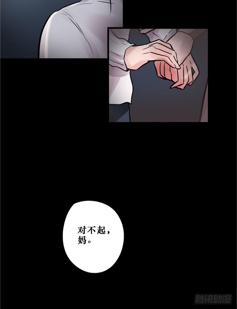 相爱好难21