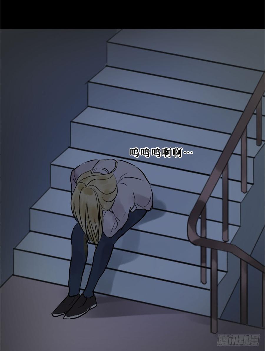 相爱好难22