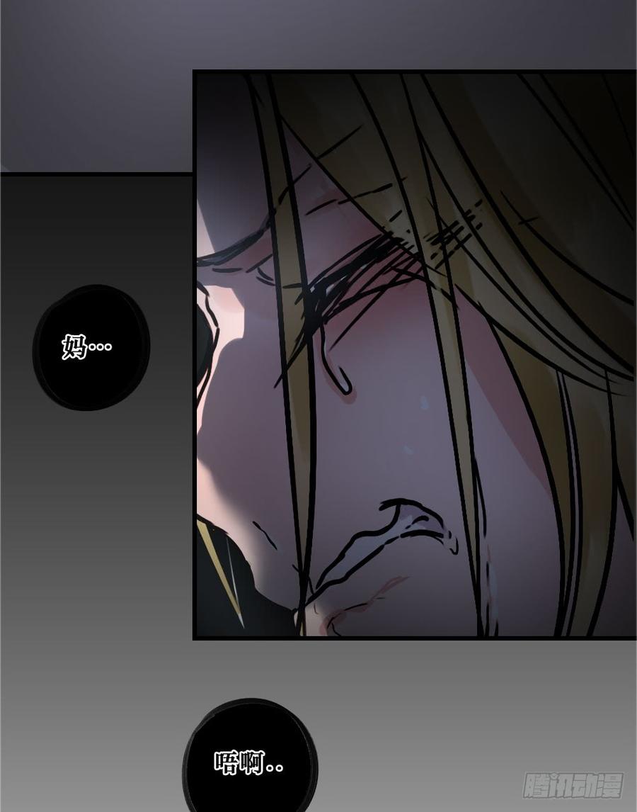 相爱好难23