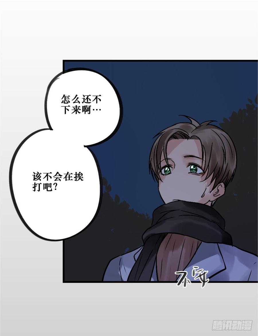 相爱好难25