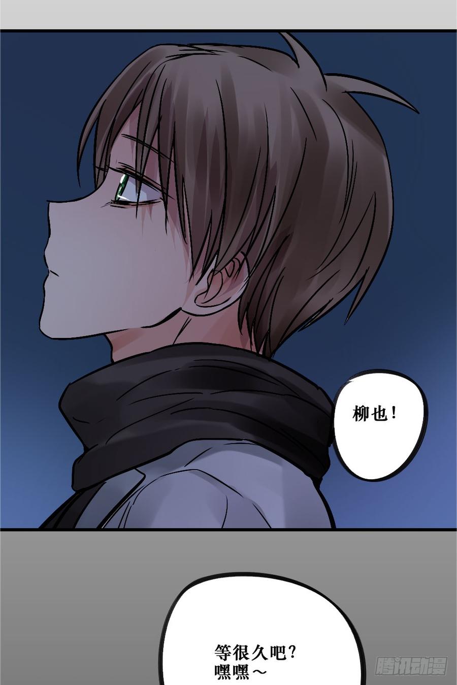 相爱好难26