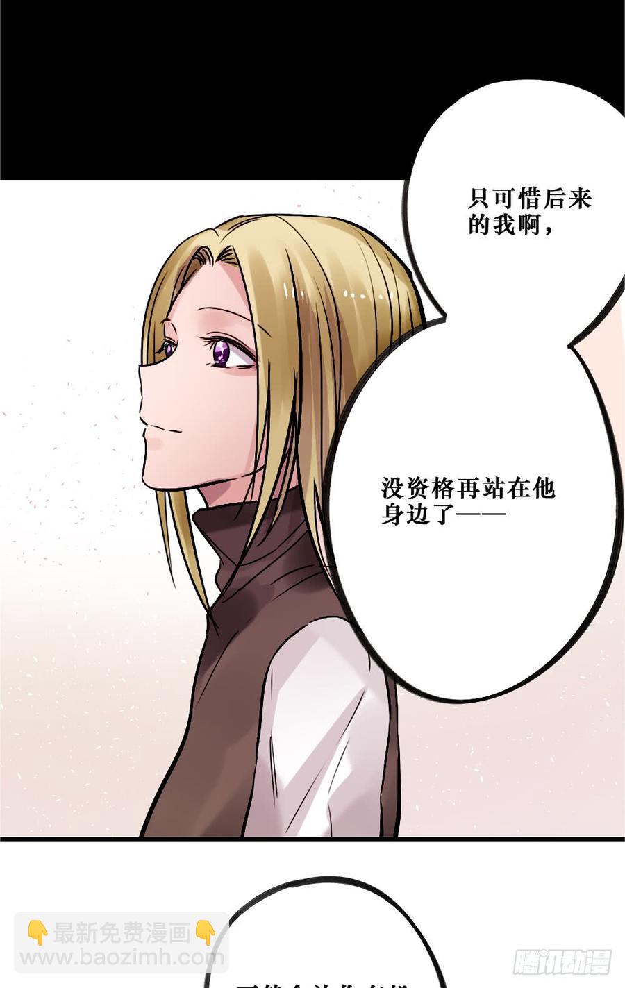 相爱好难29