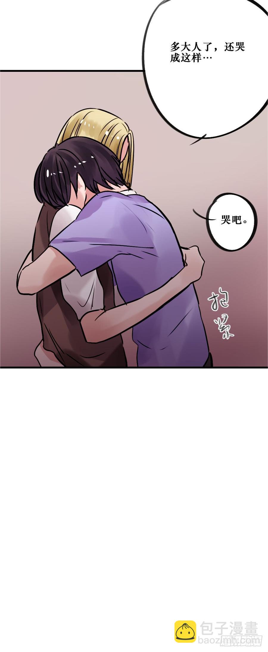 相爱好难35
