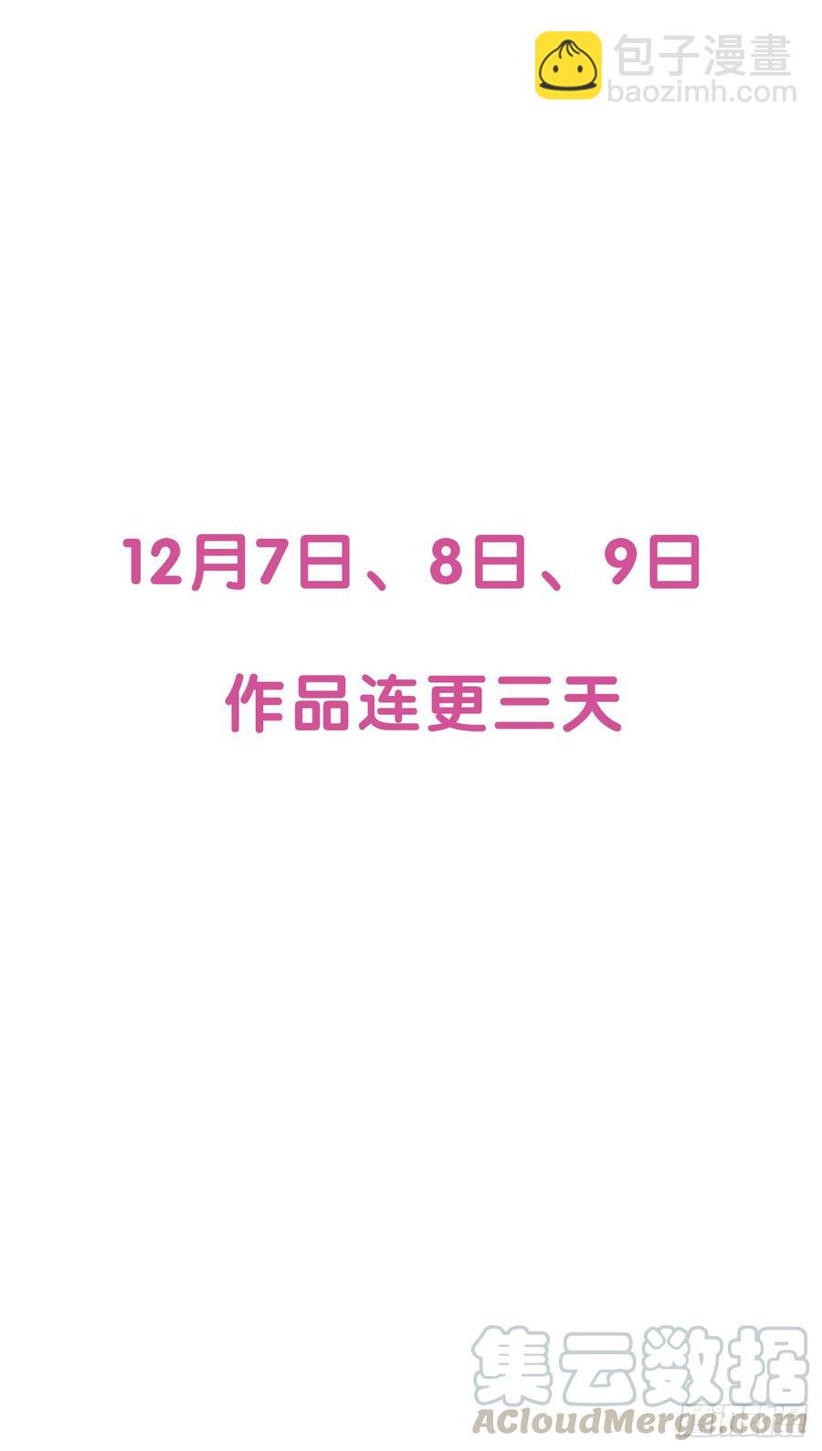 相爱好难36