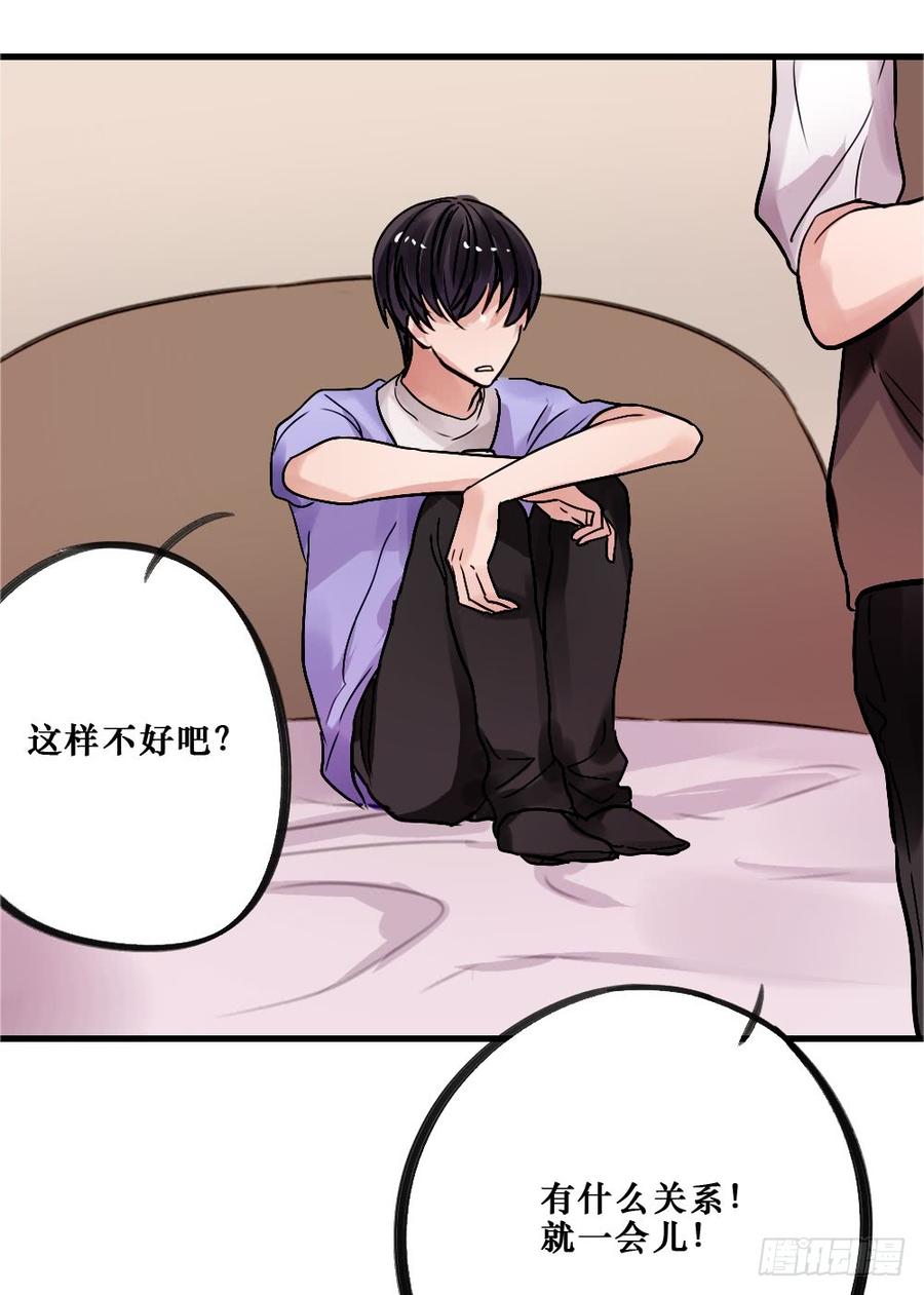相爱好难5