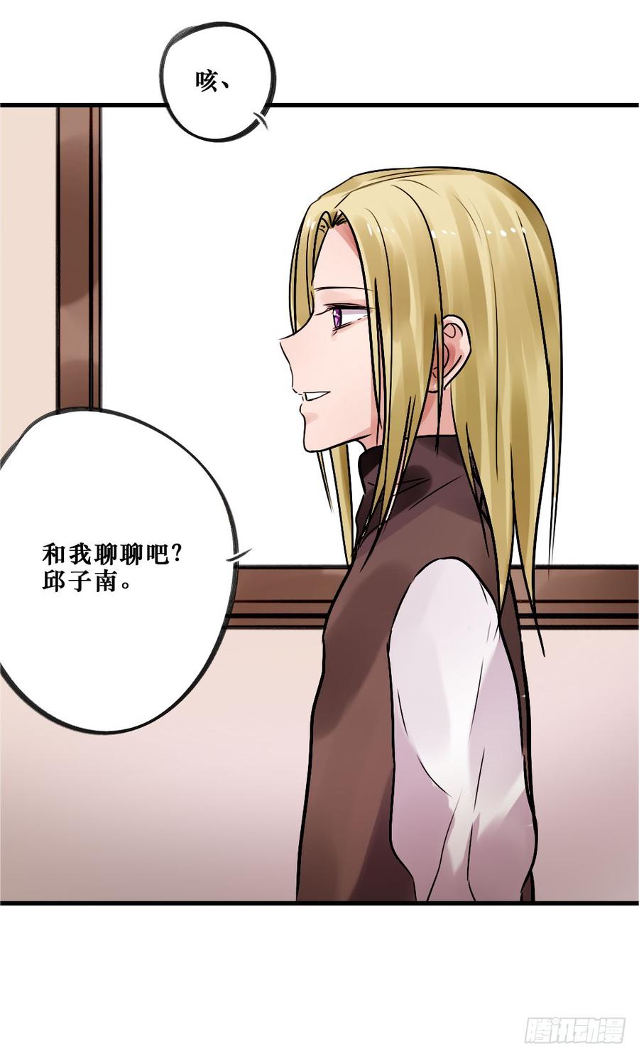 相爱好难7
