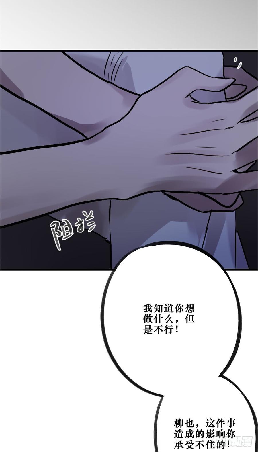 我要勇敢一次13