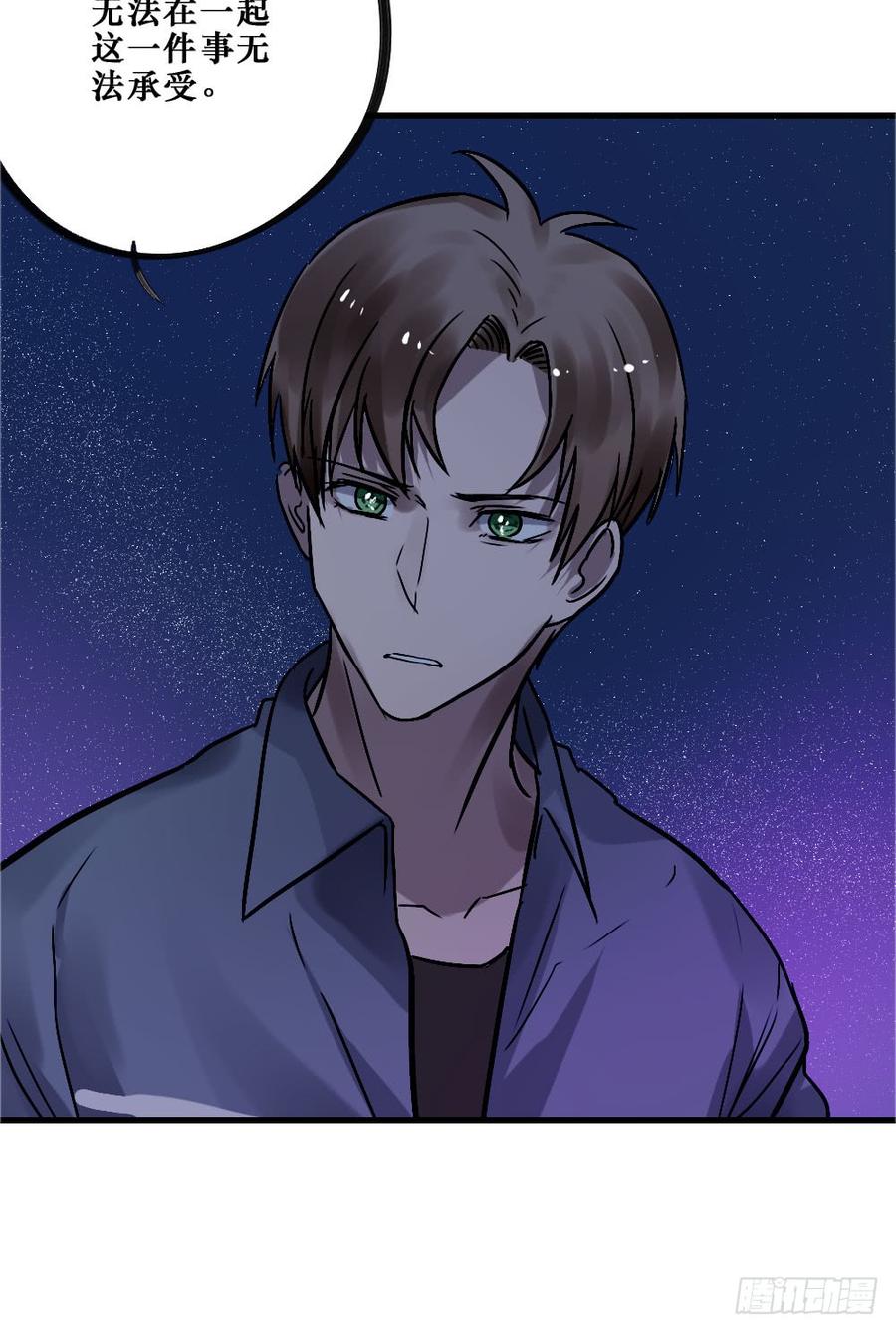 我要勇敢一次15
