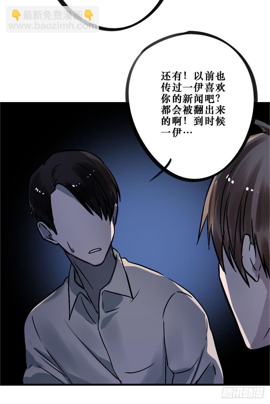 我要勇敢一次17