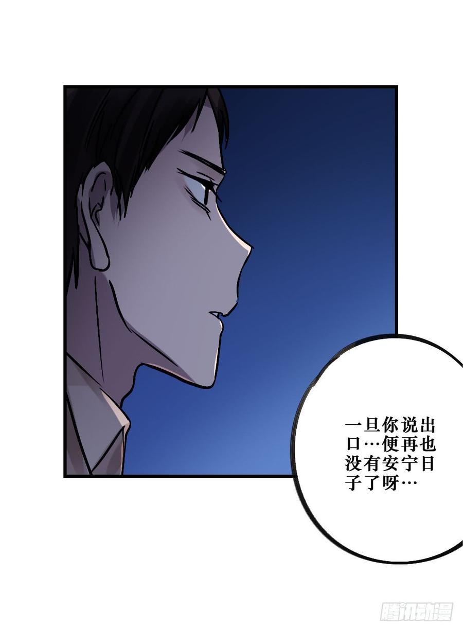 我要勇敢一次19
