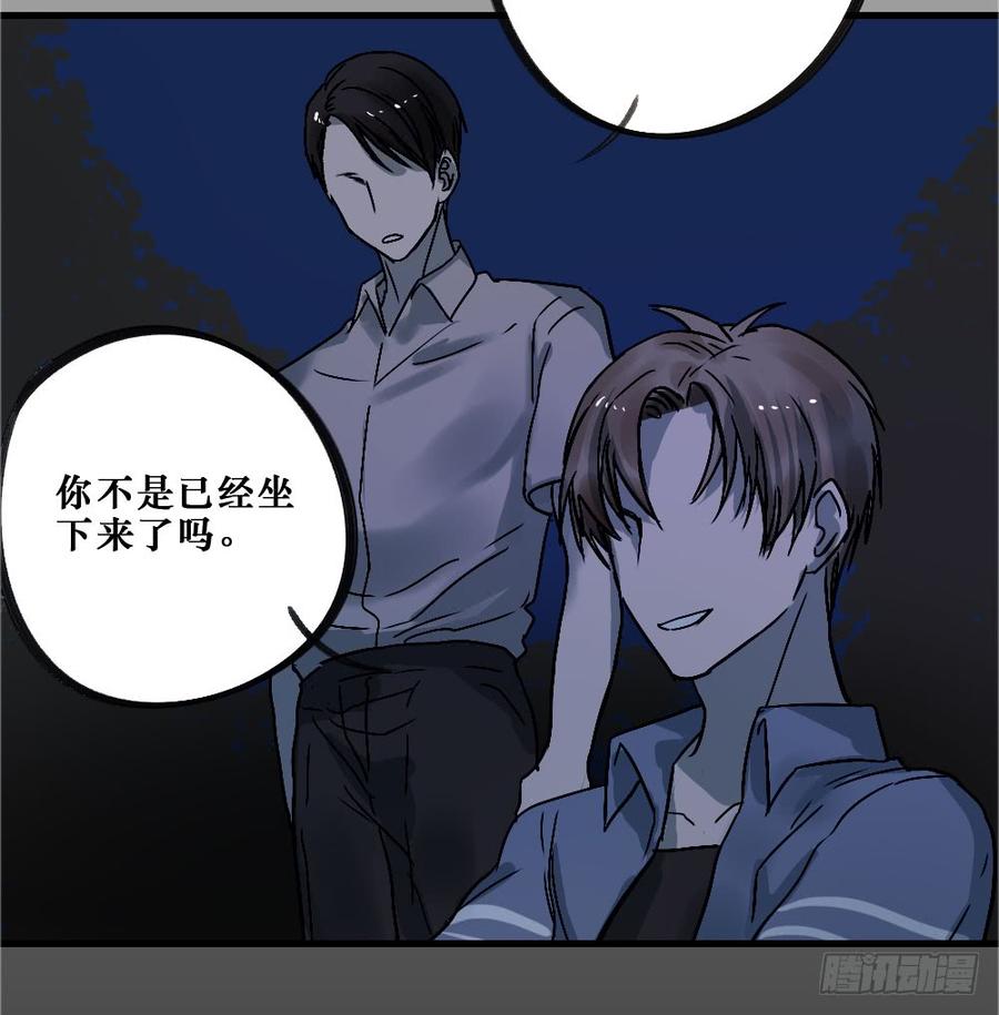 我要勇敢一次3