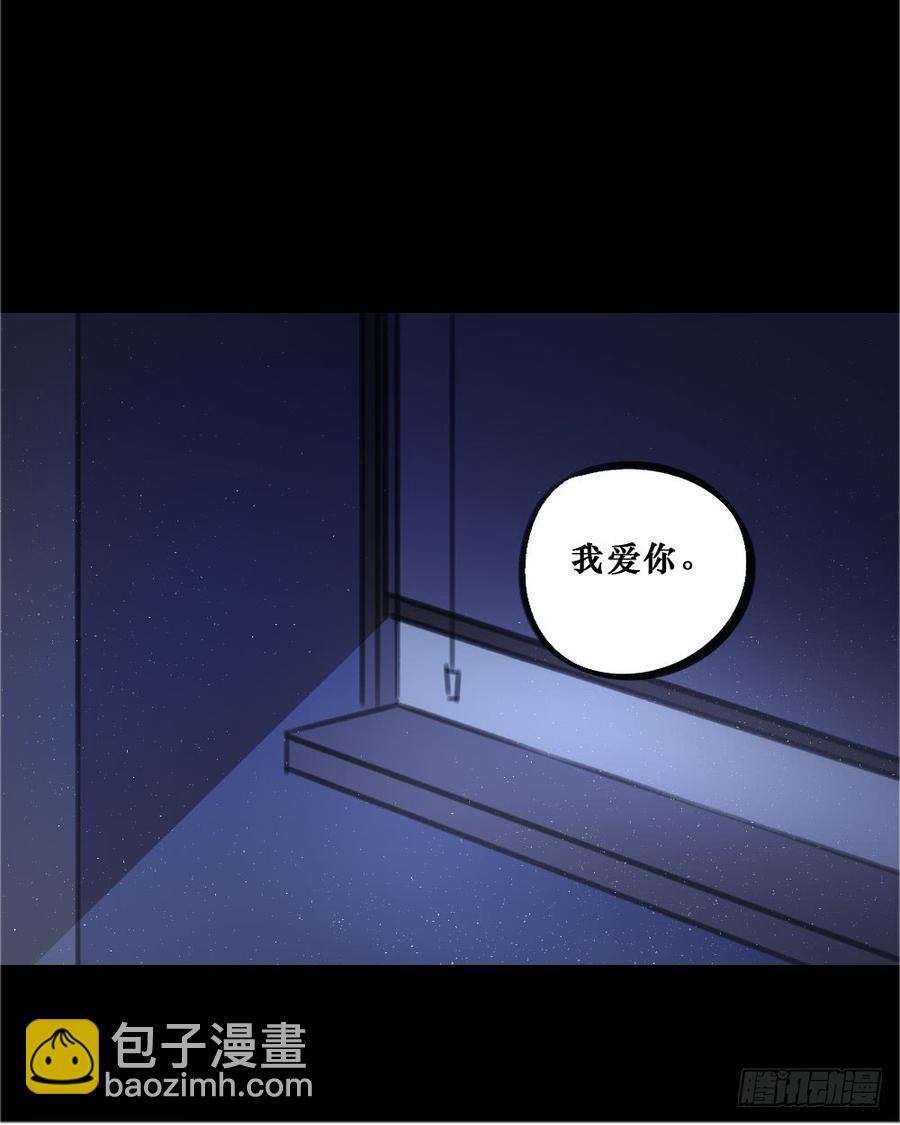 我要勇敢一次31