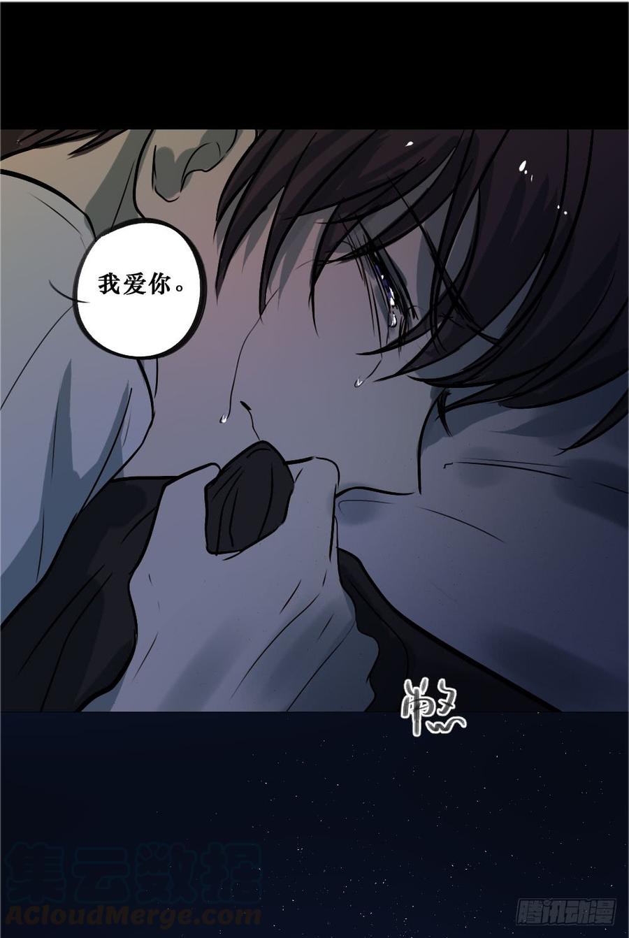 我要勇敢一次32