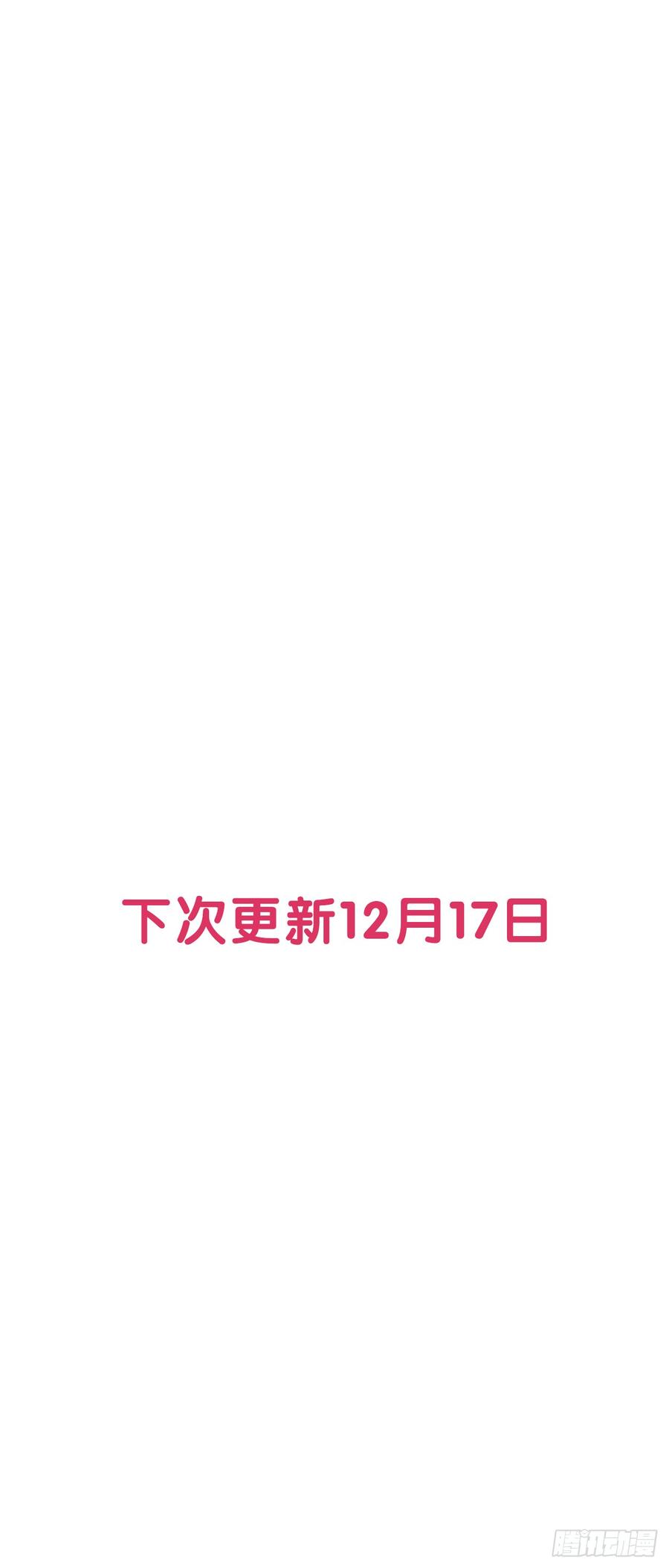 我要勇敢一次35