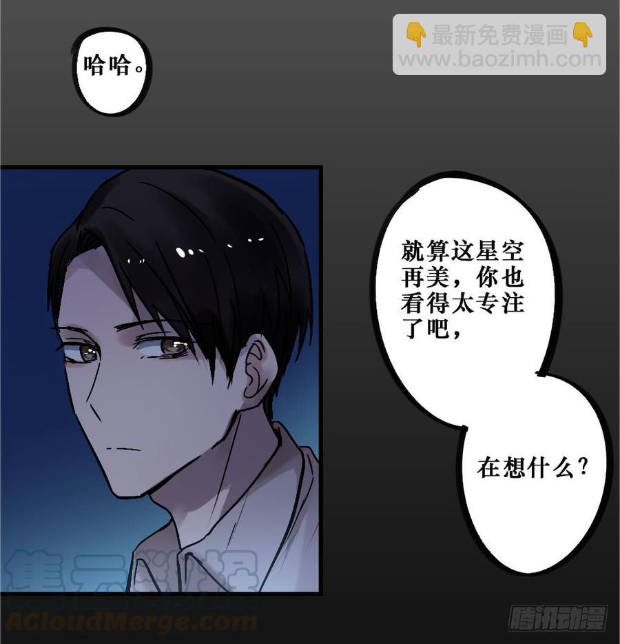 我要勇敢一次4